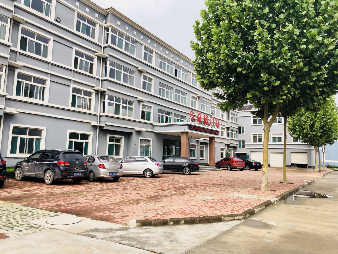 Main factory
